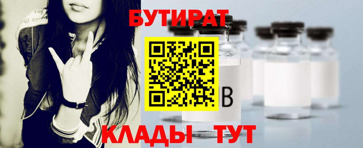 Марихуана  Вход с VPN  NBOMe  MDMA  Котовск  Мефедрон кристаллы  ГАШИШ 