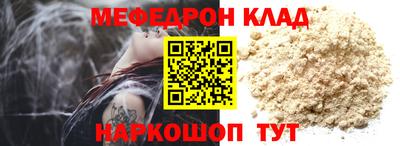 тгк Канаш