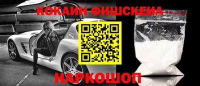 ALPHA-PVP Кандалакша