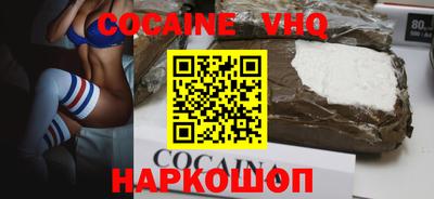 ALPHA-PVP Кандалакша