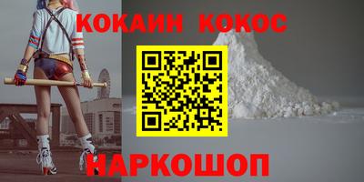 тгк Канаш