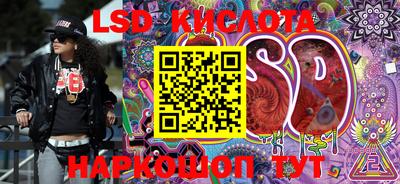 тгк Канаш