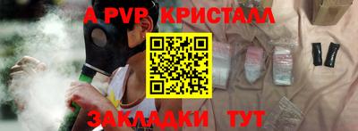 тгк Канаш