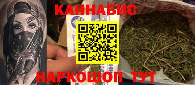 гашиш Камышлов
