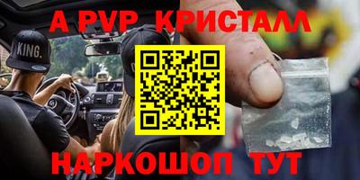 тгк Канаш
