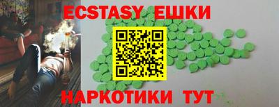 тгк Канаш