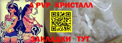 ALPHA-PVP Кандалакша