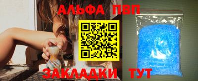 тгк Канаш