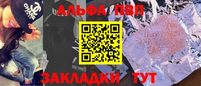 тгк Канаш