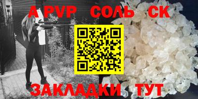 тгк Канаш