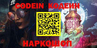 ALPHA-PVP Кандалакша