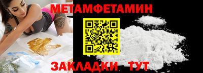 ALPHA-PVP Кандалакша