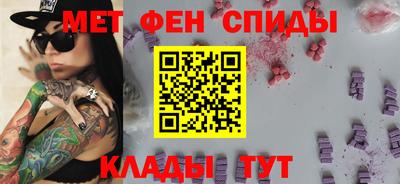 ALPHA-PVP Кандалакша