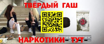 гашиш Камышлов