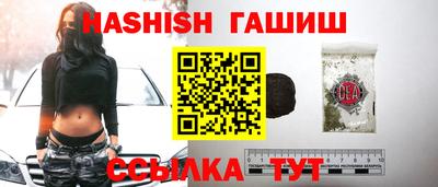 гашиш Камышлов
