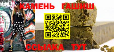 ALPHA-PVP Кандалакша