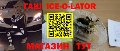 гашиш Камышлов