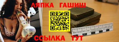 гашиш Камышлов