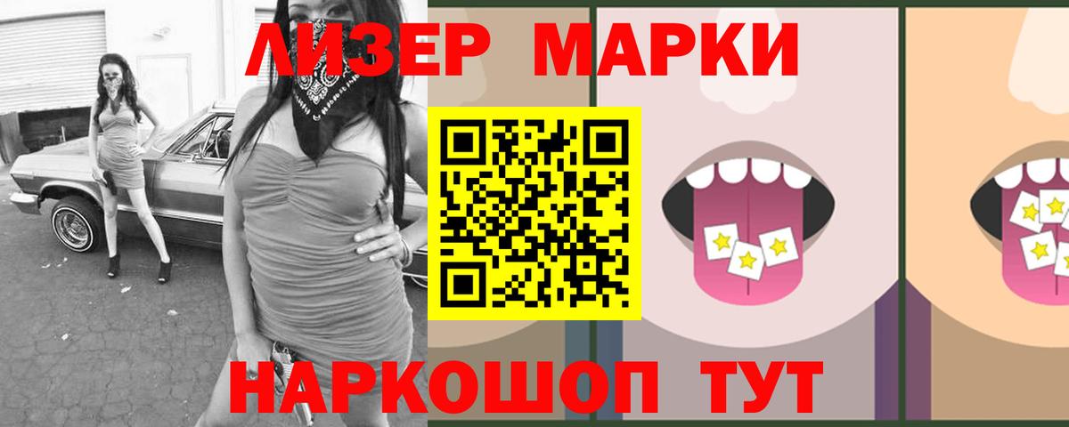 Лсд 25 экстази кислота  Вход с VPN  Котовск  LSD-25 экстази кислота 